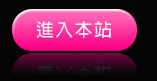 情色成人小說